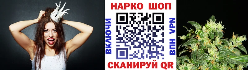 Магазины продажи наркотиков Серафимович Гашиш  COCAIN  МЕФ  Альфа ПВП  Конопля 