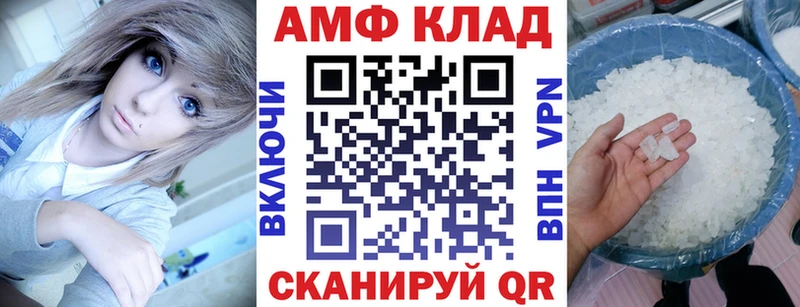Амфетамин VHQ Серафимович