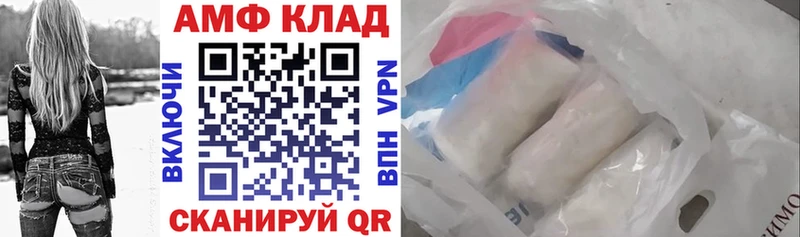 Amphetamine VHQ  наркота  Серафимович 
