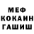 МЕТАДОН белоснежный Yuriy Kasianchuk