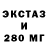 Первитин винт Ricardo Chapo