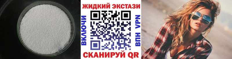 БУТИРАТ 1.4BDO  Серафимович 