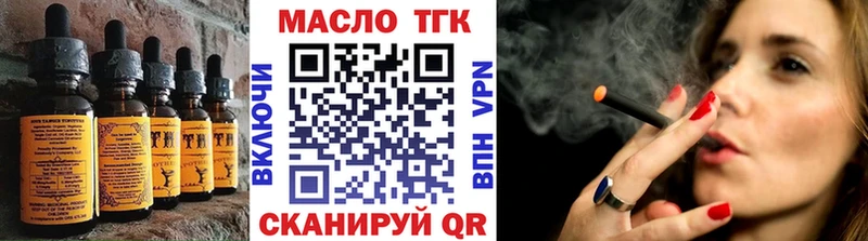 Cannafood конопля  Серафимович 