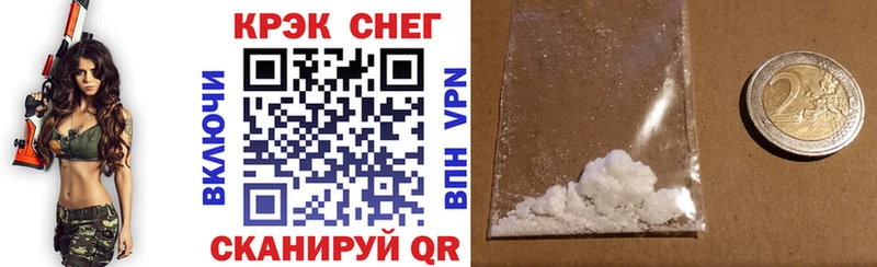 наркотики  Серафимович  COCAIN 98% 