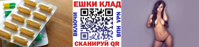 mega зеркало Серафимович Экстази ешки