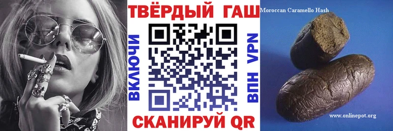 ГАШИШ гарик как найти закладки Серафимович