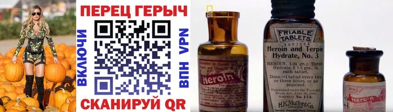 ГЕРОИН белый  Серафимович 