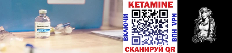где можно купить наркотик  Серафимович  Кетамин ketamine 