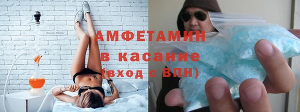 первитин Новозыбков