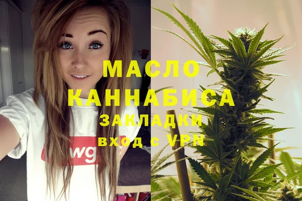 бутират Баксан