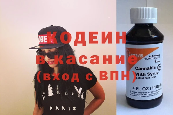 метамфетамин Балахна