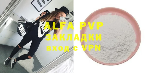 метамфетамин Балахна