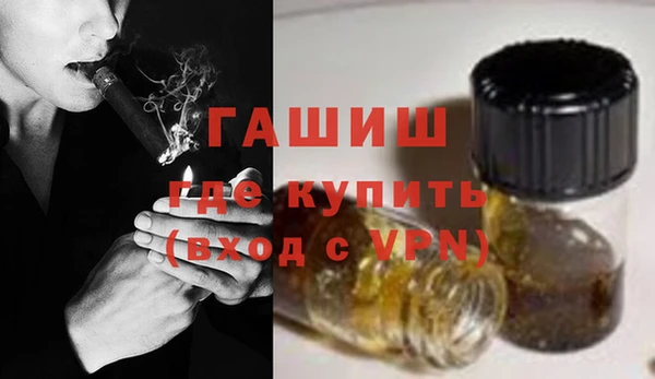 мяу мяу кристалл Новодвинск