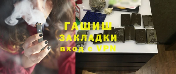 метамфетамин Балахна