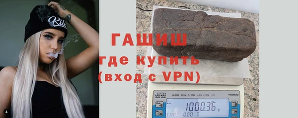 метамфетамин Балахна