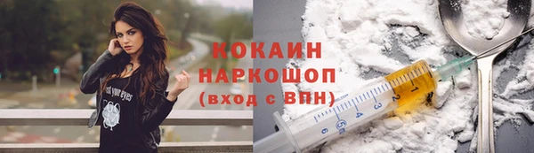 бутират Баксан