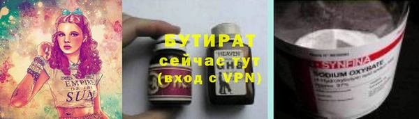 шишки Балабаново
