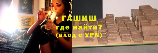 бутират Баксан