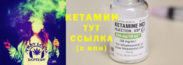 метамфетамин Балахна