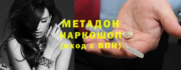 бутират Баксан