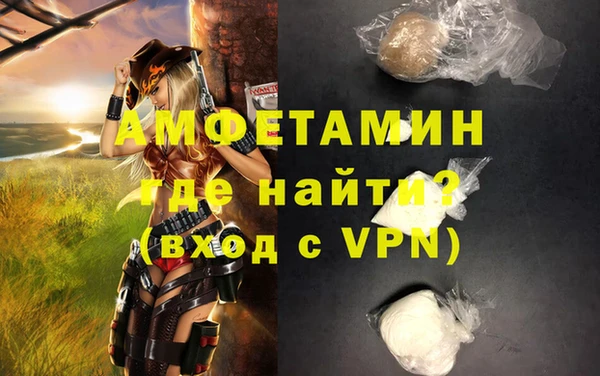 бутират Баксан