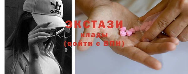 шишки Балабаново