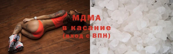 метамфетамин Балахна