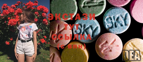 метамфетамин Балахна