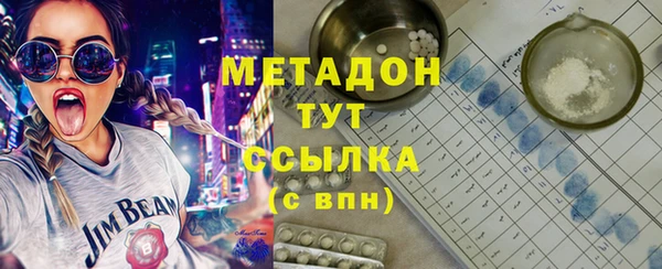 метамфетамин Балахна