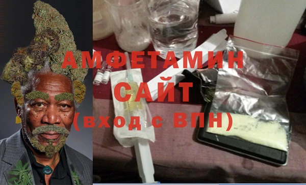 бутират Баксан