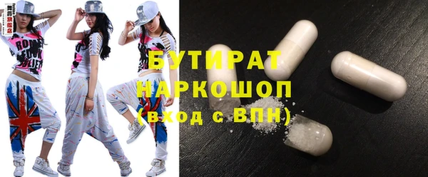 шишки Балабаново