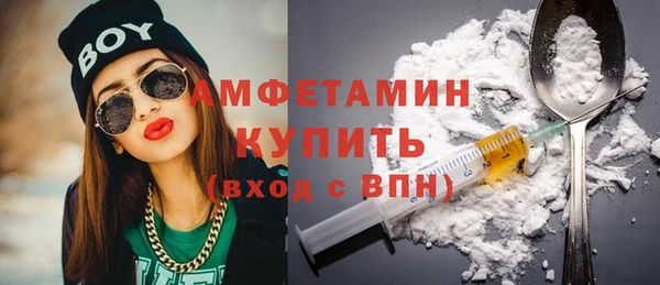 меф VHQ Новокубанск