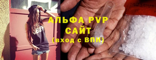 меф VHQ Новокубанск