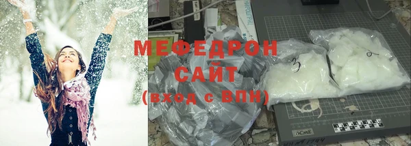 метамфетамин Балахна