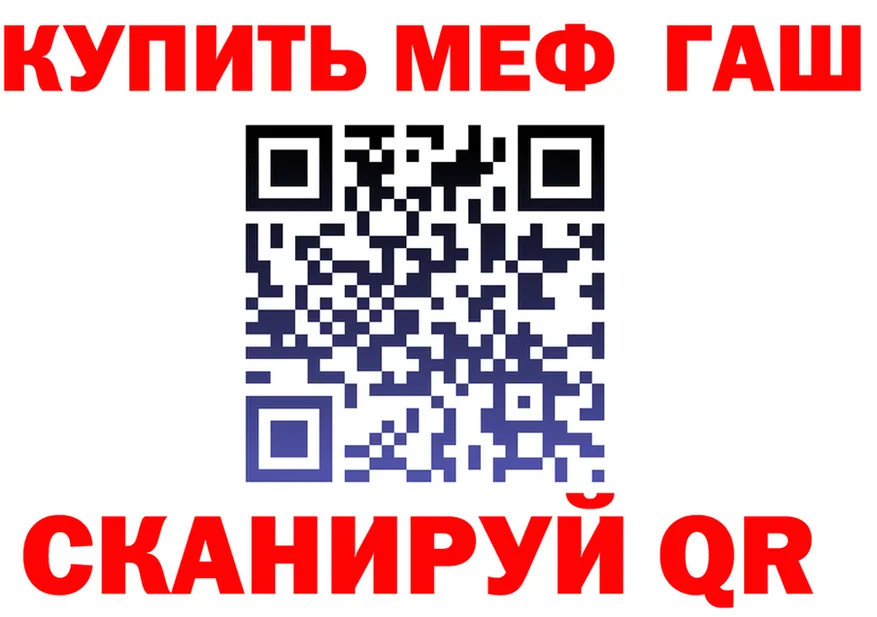 Где продают наркотики? это клад Серафимович