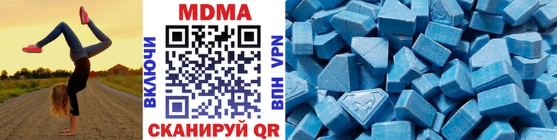 MDMA crystal  Серафимович 