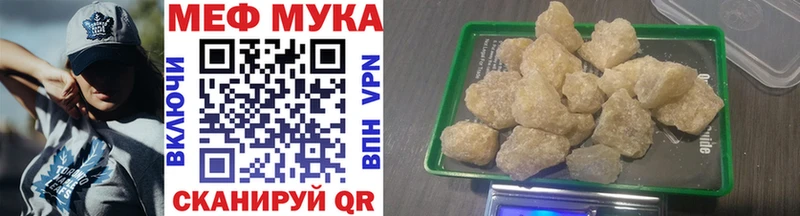 МЯУ-МЯУ 4 MMC  Серафимович 