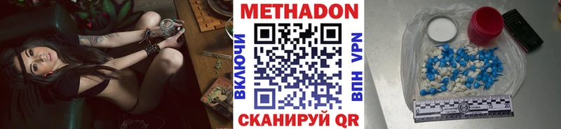 ссылка на мегу вход  Серафимович  МЕТАДОН кристалл 