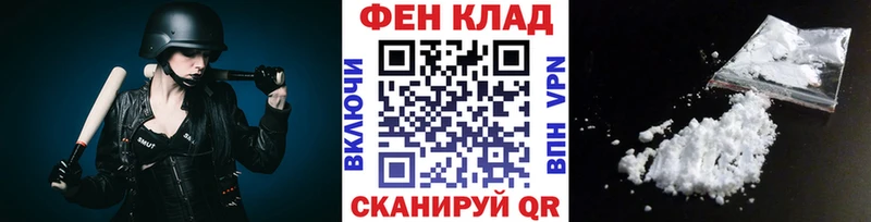 Метамфетамин винт Серафимович