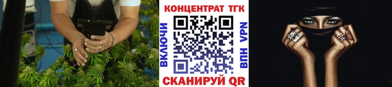 ТГК жижа даркнет сайт Серафимович