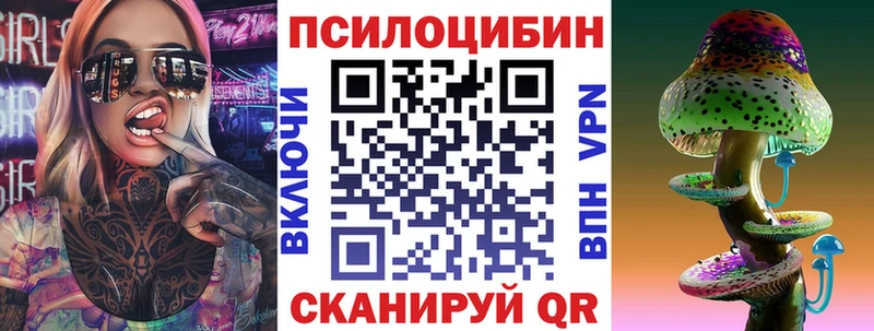 Галлюциногенные грибы мухоморы  Серафимович 